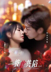 Watch Sink into Each Other