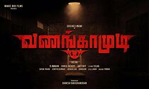 Watch Vanangamudi