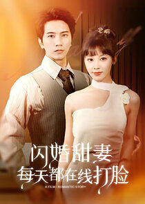 Watch A Film - Romantic Story