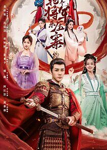 Watch Recruit A General to lead the Troops