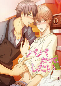 Watch Papa datte, Shitai