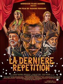 Watch The Last Rehearsal