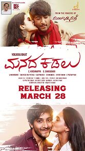 Watch Manada Kadalu