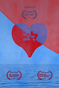 Watch Lev (Short 2017)