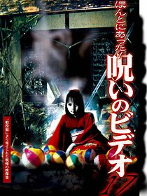 Watch Honto Ni Atta! Noroi No Video 17