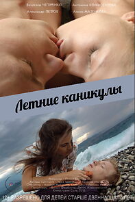 Watch Letniye Kanikuly