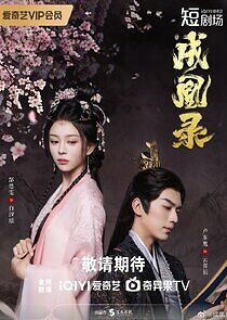 Watch Phoenix's Gambit: Love or Crown