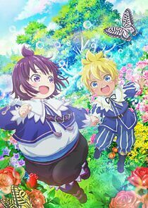 Watch SHIROHIYO - Reincarnated as a Neglected Noble: Raising My Baby Brother With Memories From My Past Life