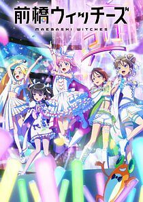Watch Maebashi Witches