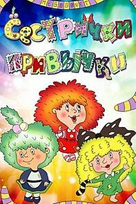 Watch The Sisters Habits (Short 1989)