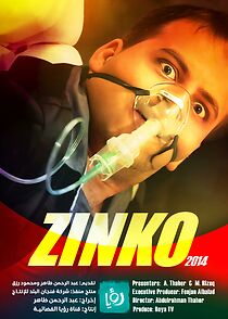 Watch Zinko (TV Special 2014)