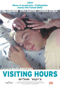 Watch Visiting Hours (Short 2005)