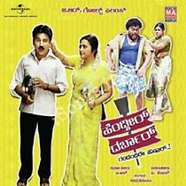 Watch Hendtheer Darbar