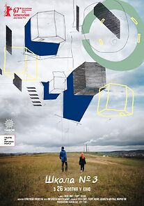 Watch School Number 3