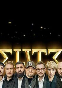 Watch Элита среднего качества