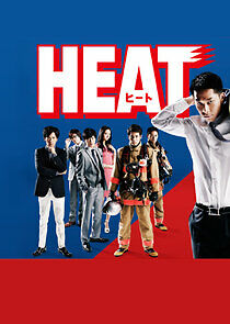 Watch HEAT