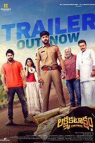 Watch Laxmi Kataksham