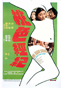 Watch Tao se jing ji