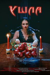 Watch Gone (Short 2025)