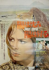 Watch Hi wa shizumi, hi wa noboru