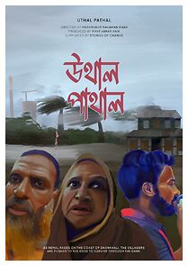 Watch Uthal Pathal (Topsy-Turvy) (Short 2024)