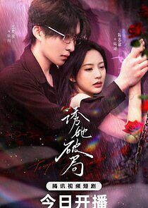 Watch Tempting Her Fall