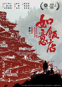 Watch Ru Yi Fan Dian