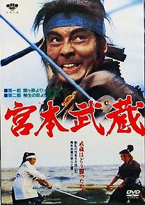 Watch Miyamoto Musashi