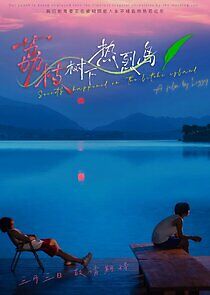 Watch Secrets Happened on the Litchi Island