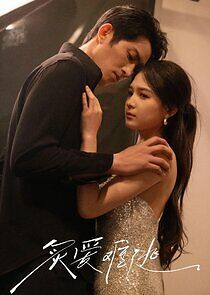 Watch Zhi Ai Nan Tao