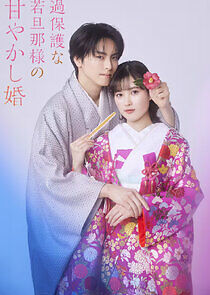 Watch Spoiled Marriage of an Overprotective Young Husband