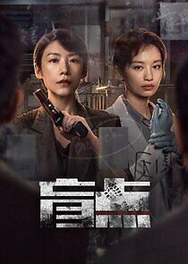 Watch Speak for the Dead