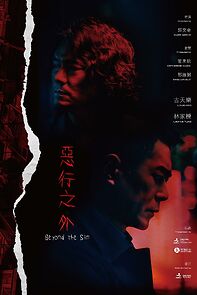 Watch Beyond the Sin