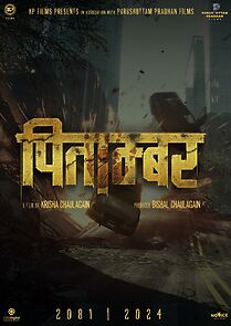 Watch Pitaambar
