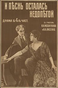 Watch I pesn ostalas nedopetoy