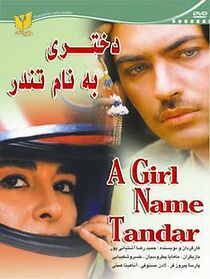 Watch A Girl Named Tondar