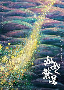 Watch Road to Success