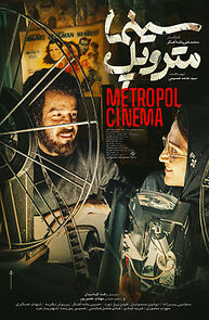 Watch Metropole Cinema