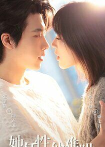 Watch Capricious & Unappeasable