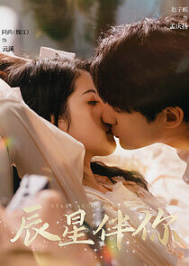 Watch Stars Accompany You