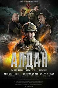 Watch Aldan