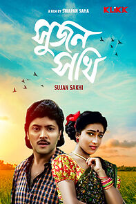 Watch Sujan Sakhi