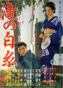 Watch Cascading White Threads