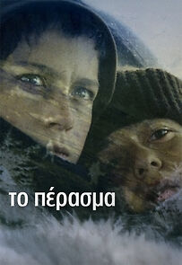 Watch The Passage (Short 2007)