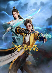 Watch Wangu Zui Qiang Zong