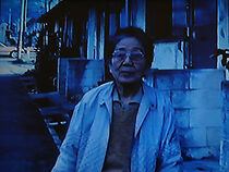 Watch Tatta hitori no kazoku (Short 1989)