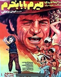 Watch I Am Going to Buy a Dad