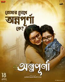 Watch Annapurna