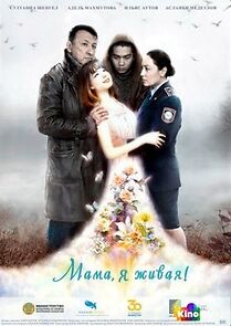 Watch Mom, I'm Alive!