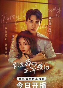 Watch Marry to the Enemy of My Enemy